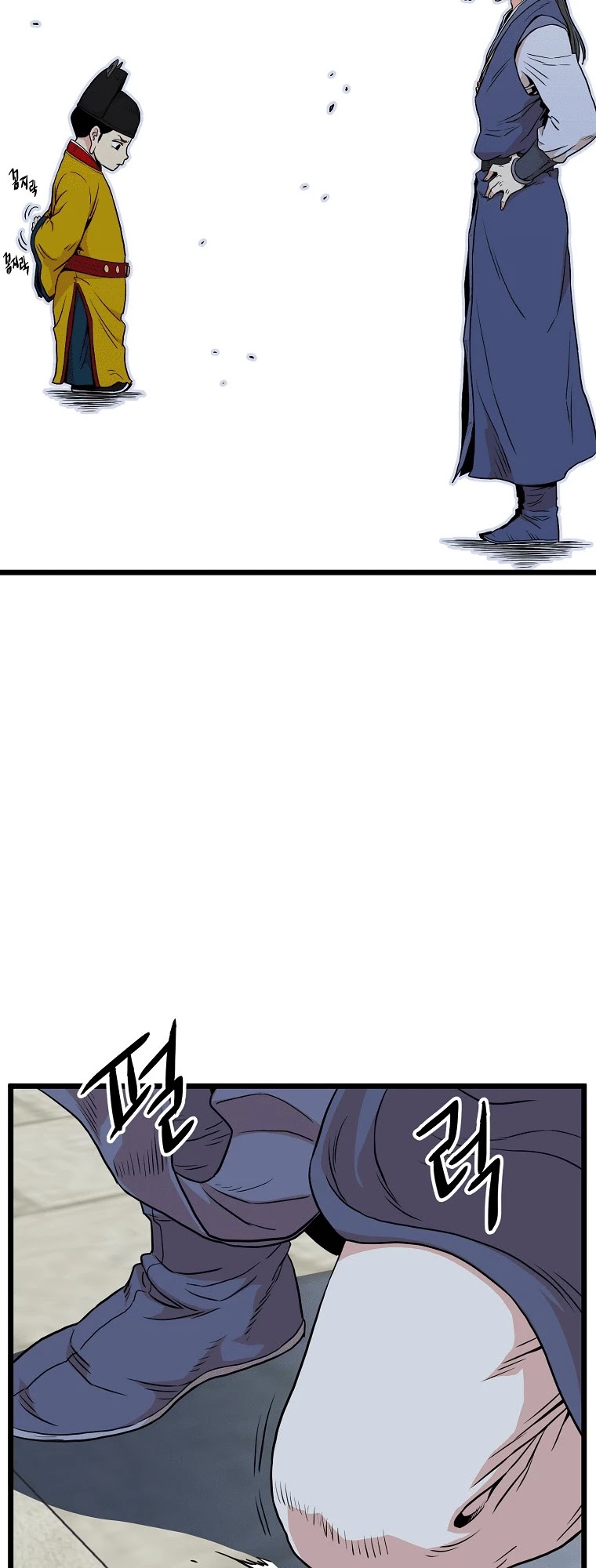 Murim Login Chapter 99 image 43